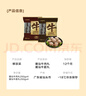 鮮京采正宗潮汕牛肉丸+牛筋丸 組合裝 4斤 250g*8袋 特惠裝 火鍋食材 曬單實(shí)拍圖