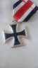 KHSK十字徽章勛章德意志二戰德國德軍騎士普魯士綬帶胸 鐵十字1913老鳳祥同款 曬單實(shí)拍圖