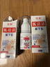 領(lǐng)和領(lǐng)和狐清清去除狐臭噴霧腋凈腋下止汗異味香體液去味露 買一送一【到手兩盒 新客優(yōu)惠裝】 曬單實拍圖