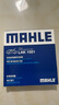 馬勒（MAHLE）帶炭PM2.5空調(diào)濾芯濾清器LAK1551(CX-5 13-24年/昂克賽拉 14-19年 曬單實拍圖