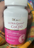 DR.AUSTIN益安美輔酶q10備孕還原型泛醇200mg美國進(jìn)口PQQ膠囊改善卵子質(zhì)量 單瓶裝【提升AMH數(shù)值】 曬單實(shí)拍圖