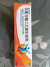 [扶他林] 雙氯芬酸二乙胺乳膠劑 1%*50g+雙氯芬酸二乙胺乳膠劑 2%*50g 緩解肌肉關(guān)節(jié)疼痛軟組織扭傷拉傷 曬單實拍圖