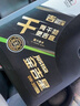 長城【干系列】金吉星全合成機油 A5/B5 0W-30 汽機油 850g/1L 曬單實拍圖