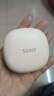 索愛(ài)（soaiy）GD61 開(kāi)放式AI智能掛耳式藍牙耳機真無(wú) 長(cháng)續航不入耳跑步音樂(lè )通話(huà)降噪蘋(píng)果華為小米手機通用 白 曬單實(shí)拍圖
