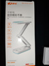 康銘護眼臺燈充電款學生學習專用超長續(xù)航寢室宿舍閱讀折疊便攜讀寫燈 【中配】9600mAh+三色調光 曬單實拍圖