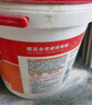 德高（Davco）全效瓷磚背膠 耐水型?；u地磚墻磚 強力瓷磚膠 貼磚伴侶 5kg 曬單實(shí)拍圖