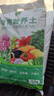 漫生活50L營(yíng)養土贈多菌靈+肥種菜有機養花土通用種花土植物蘭花土種植土 曬單實(shí)拍圖