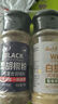 云山半燒烤調(diào)料撒料全套組合7瓶孜然粉辣椒粉白胡椒粉五香粉椒鹽白芝麻 曬單實拍圖