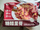 谷言糖醋里脊310g 加贈(zèng)100g預(yù)制菜 半成品菜 速食方便菜 快手菜 曬單實(shí)拍圖