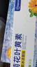 超亞菊花葉黃素水凝膠眼貼冷敷眼罩眼部疲勞冰涼護(hù)眼貼冰感透涼30貼 曬單實拍圖