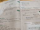 吉他新手入門(mén)一本通（237節配套視頻：基礎+彈唱+指彈 138首熱門(mén)曲集）?   曬單實(shí)拍圖