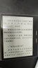 漢王（Hanvon）Clear7Turbo+電子書(shū)閱讀器高通8核7英寸電紙書(shū)墨水屏電子筆記本便攜閱讀辦公本平板電腦Carta1300 曬單實(shí)拍圖