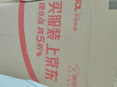 華為88W原裝充電器套裝含1米6A數(shù)據(jù)線 適用P60Pro Mate60pro手機超級快充電腦蘋果iPhone15promax 曬單實拍圖