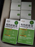 潤(rùn)本（RUNBEN）蚊香液無味定時(shí)電熱蚊香液家用驅(qū)蚊液器防蚊液無煙 45ml 11瓶 補(bǔ)充液【回購量販】無器 曬單實(shí)拍圖