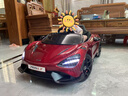 攜手邁凱倫兒童電動(dòng)車(chē)四輪寶寶汽車(chē)可坐人男女小孩遙控玩具跑車(chē)兒童車(chē) 烤漆酒紅全功能+大鋰電續航5小時(shí) 曬單實(shí)拍圖