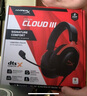 極度未知（HYPERX） 颶風2颶風3系列游戲耳機頭戴式FPS吃雞電腦耳機電競 降噪麥克風游戲耳麥 原金士頓cloud耳機 颶風3-黑紅【性能升級丨DTS音效】 曬單實拍圖