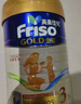 Friso港版金裝美素佳兒6HMO 易吸收乳脂幼兒配方奶粉3段（1歲+）800g 曬單實(shí)拍圖