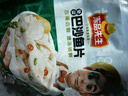 凍品先生 安井 香酥帶魚(yú) 800g 酥脆魚(yú)干帶魚(yú) 油炸小吃方便菜 空氣炸鍋食材 曬單實(shí)拍圖