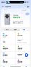 中興（ZTE）U30 Pro 年包版 5G免插卡移動(dòng)隨身wifi無(wú)線(xiàn)網(wǎng)卡便攜式熱點(diǎn)5g路由器 冰川銀【年享24000GB大流量】 曬單實(shí)拍圖
