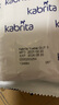 佳貝艾特（Kabrita）嬰幼兒羊奶粉 悅白150g 奶粉試用裝 荷蘭進(jìn)口  營(yíng)養 兒童奶粉 悅白3段150g*1【品牌直營(yíng)店】 曬單實(shí)拍圖