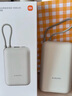 小米（MI）【3C認(rèn)證】小米充電寶移動電源 10000  自帶線雙向快充口袋版  淺咖色 可上飛機/火車 曬單實拍圖