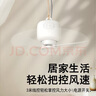 物克 宿舍風(fēng)扇床上蚊帳內小吊扇床上靜音小型微風(fēng)吊扇學(xué)生寢室下鋪用睡眠遙控定時(shí)戶(hù)外露營(yíng)懸掛小風(fēng)扇 FS6B插電版【3米USB+線(xiàn)控】冰川白 曬單實(shí)拍圖