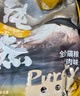 力狼貓糧 成貓幼貓通用型天然糧 【經(jīng)典升級2.0】雞魚(yú)+乳鴿10kg 曬單實(shí)拍圖