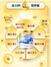 雅培（Abbott）益力佳SR 營(yíng)養配方粉香草味 400g 輔助降血糖 中秋送禮 曬單實(shí)拍圖