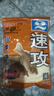 老鬼（OLDGHOST）魚餌速攻2號鯽魚鯉魚草鳊魚狀態(tài)餌江河湖庫野釣餌料甜香味型240g 曬單實拍圖