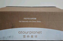 亞朵星球 新款 純色全棉四件套 100%精梳棉 母嬰級(jí)面料 淡紫-1.8床-床笠款 曬單實(shí)拍圖