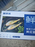 鮮京采 冷凍三去黃花魚(寧德大黃魚)1700g (5條裝)  禮盒  生鮮 海魚 曬單實拍圖
