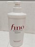 FINO芬濃洗發(fā)水透潤(rùn)美容液洗發(fā)露550ml柔順護(hù)發(fā)京東自營(yíng)丁禹兮同款 曬單實(shí)拍圖