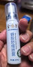 金嗓子蜂膠舒緩噴霧20ml/盒草本滋潤清爽咽喉涼感清新口腔便攜裝噴霧 曬單實(shí)拍圖