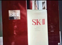 SK-II神仙水75ml精華液sk2水乳化妝品全套護膚品套裝禮盒生日禮物女 曬單實(shí)拍圖