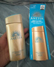 安熱沙（Anessa）王嘉爾同款資生堂小金瓶60ml安耐曬防曬霜高倍防曬防紫外線防水 曬單實(shí)拍圖