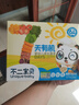 不二寶貝7天有機(jī)嬰幼兒鈣鐵鋅營(yíng)養(yǎng)輔食面條210g兒童成長(zhǎng)面無(wú)添加鹽 曬單實(shí)拍圖