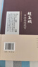 中國五大書(shū)法家真跡欣賞全集王羲之/趙孟頫/褚遂良/柳公權/顏真卿毛筆字帖臨摹鑒賞蘭亭序字帖行書(shū)字帖書(shū)法名帖名家書(shū)法作品書(shū)籍 曬單實(shí)拍圖