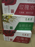 天蘊泉新日期玫瑰金銀花植物花飲料植物健康無添加整箱天然孕婦0糖0脂 玫瑰水388ml*15瓶/箱 曬單實拍圖