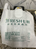 【有機】直隸冰鮮黑豬軟排 350g 曬單實拍圖