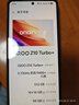 vivo iQOO Z10 Turbo+ 16GB+512GB 云海白 天璣9400+旗艦芯  8000mAh超薄藍(lán)海電池 國(guó)家補(bǔ)貼 電競(jìng)手機(jī) 曬單實(shí)拍圖