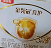 伊利金領(lǐng)冠育護【5倍DHA好腦力】幼兒奶粉3段(1-3歲)1200g三聯(lián)裝 曬單實(shí)拍圖