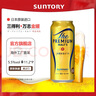 三得利萬志金罐生啤【7月產(chǎn)】天然水神泡SUNTORY 日本原裝進口 鹿晗同款 大金罐-鹿晗同款 500mL 25.7月產(chǎn) 24罐【整箱-日本原箱發(fā)貨】 曬單實拍圖