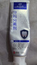 北京同仁堂幽門螺桿菌口腔抑菌膏專用牙:膏醫(yī)用四聯(lián)藥治療2025新療法藥 特效【北京同仁堂】3支裝 曬單實(shí)拍圖
