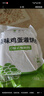 悅味紀 原味雞蛋灌餅皮1.8kg 20張  手抓餅卷餅 早餐半成品 速食 曬單實拍圖