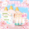 植護(hù)櫻花香水洗衣液18斤（2kg*3瓶+500g*6袋補(bǔ)充裝）持久留香去漬 曬單實(shí)拍圖