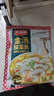天海藏金湯酸菜魚(yú)430g*4袋預制菜生鮮冷凍黑魚(yú)片加熱即食家常方便菜 曬單實(shí)拍圖