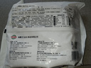 海霸王潮汕牛肉丸+牛筋丸組合200g*10袋4斤 肉含量90% 火鍋丸子燒烤食材 曬單實(shí)拍圖