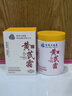 dyey黃芪霜面霜老國貨保濕美白提亮去黃緊致抗皺淡紋300g 曬單實拍圖