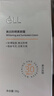 ELL【痞幼同款】美白防曬素顏霜妝前乳持妝遮瑕三合一BB霜30g*2 曬單實拍圖