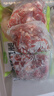 牛鮮尊國(guó)產(chǎn)黃牛原切谷飼牛腿肉2斤 生鮮牛肉 曬單實(shí)拍圖